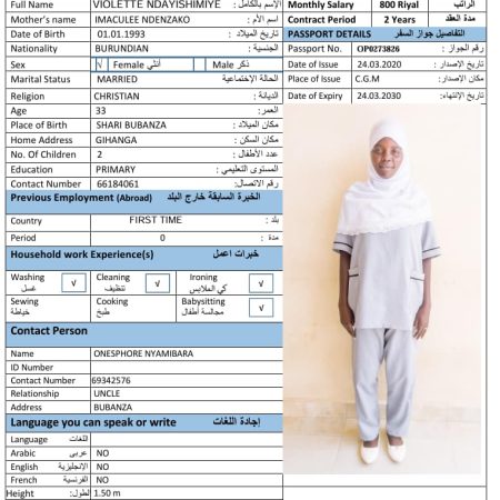 بوروندي